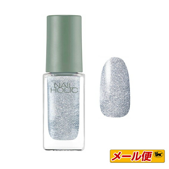 【限定色・5個までネコポス可】コーセー　NAIL HOLIC（ネイルホリック）　SV075　5mL