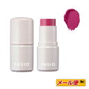 【3個までネコポス可】☆コーセー ファシオ(FASIO) マルチフェイス スティック 4g 05 Fresh Berry(青みがかったベリーピンク)(4)