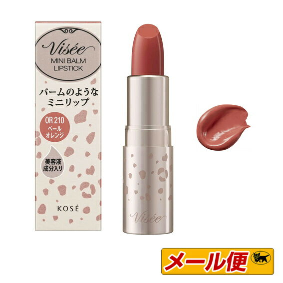 【2個までネコポス可】☆コーセー　ヴィセ　リシェ（Visee）　ミニバーム リップスティック　2.1g　OR210 ペールオレンジ（ヘルシーなペールオレンジ）〔発色タイプ〕のサムネイル