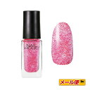 【5個までネコポス可】コーセー　NAIL HOLIC（ネイルホリック）グラマーグリッター　PK871　5mL