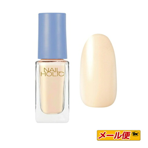 【限定品・5個までネコポス可】コーセー NAIL HOLIC(ネイルホリック)スプリングデニム OR261 5mL 【限定品・5個までネコポス可】コーセー NAIL HOLIC(ネイルホリック)スプリングデニム OR261 5mL