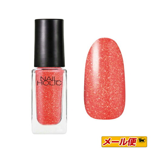 【5個までネコポス可】コーセー NAIL HOLIC(ネイルホリック) OR212 5mL 【5個までネコポス可】コーセー NAIL HOLIC(ネイルホリック) OR212 5mL