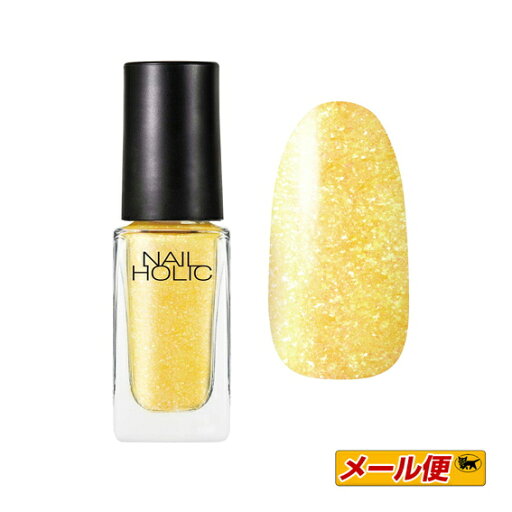 【5個までネコポス可】コーセー NAIL HOLIC(ネイルホリック) YE509 5mL 【5個までネコポス可】コーセー NAIL HOLIC(ネイルホリック) YE509 5mL