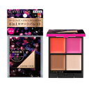 【数量限定品・在庫限り・送料無料】カネボウ COFFRET D'OR(コフレドール) マルチデザイニングパレット 02(テンダーグロウ)
