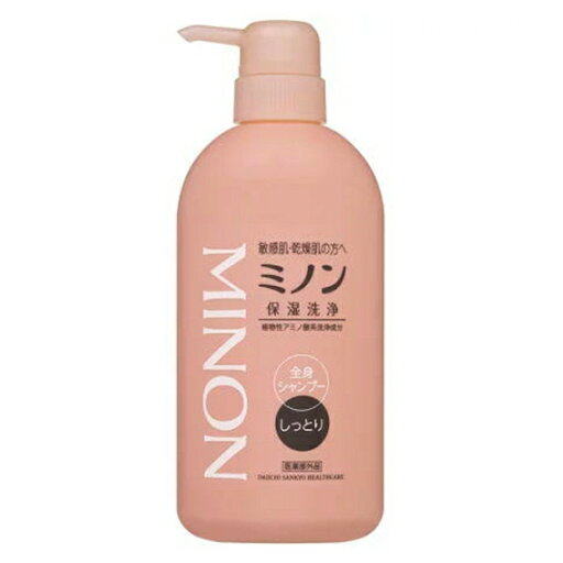 薬用 ミノン 全身シャンプー しっとりタイプ 本体 450mL 薬用 ミノン 全身シャンプー しっとりタイプ 本体 450mL