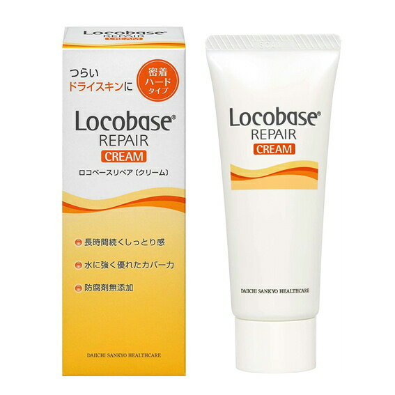 ロコベースリペア クリーム(密着ハードタイプ) 30g