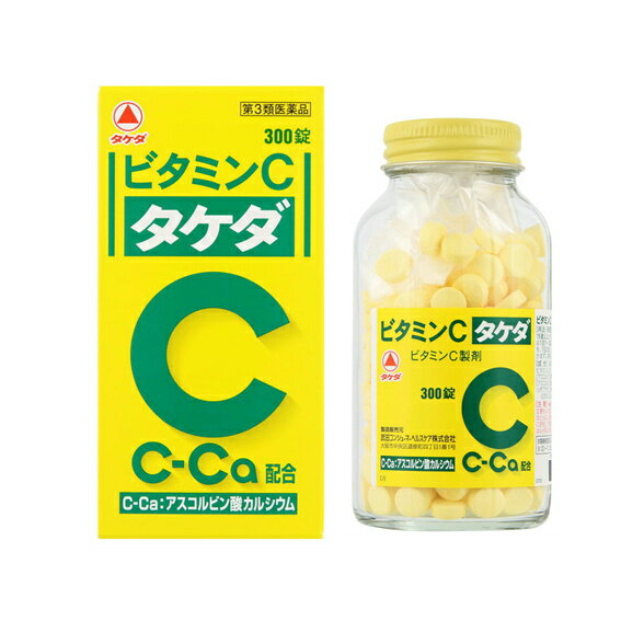 ビタミンC「タケダ」 300錠 【ビタミンC製剤・第3類医薬品】