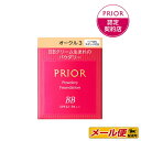 【1個までネコポス可】資生堂　プリオール　美つやBBパウダリー　オークル3　レフィル