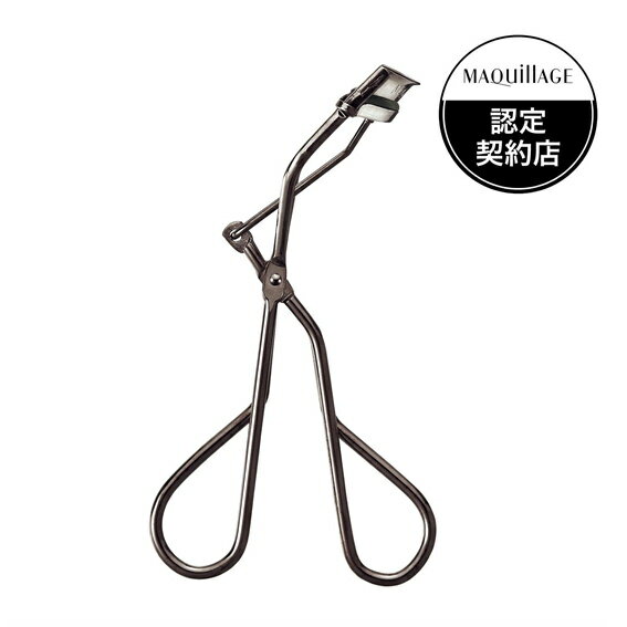 ・資生堂 マキアージュ エッジフリー アイラッシュカーラー 【ビューラー】