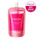 【乳液 2個セット】資生堂 プリオール 薬用 高保湿乳液 (とてもしっとり)(つめかえ)100ml x2 【医薬部外品】【2個セット】