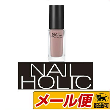 【5個までネコポス可】コーセー　ネイルホリック(NAILHOLIC)　BE816　5mL