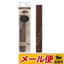【2個までネコポス可】★コーセー ヴィセ リシェ(Visee) ブラウニッシュ マスカラ BR300(ブラウン)