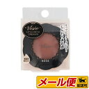 【3個までネコポス可】コーセー ヴィセ リシェ(Visee) リップ&チーク クリームN BR-9(ココアブラウン)
