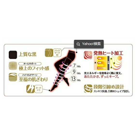 カネボウ　エクセレンス　タイツ　（ピュアブラック）110デニール M-L　1足入り