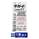 【第3類医薬品】ザ・ガードコーワ 整腸錠α3プラス 350錠