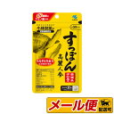 【1個までネコポス配送可】小林製薬 すっぽん高麗人参 60粒 栄養補助食品