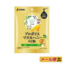 【2個までネコポス可】浅田飴 プロポリス マヌカハニー のど飴 60g