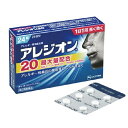 【第2類医薬品】 アレジオン20 24錠※セルフメディケーション税制対象