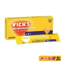 【指定医薬部外品】【3個までネコポス配送可】大正製薬 ヴィックスメディケイテッドドロップ レモン 20個入(5個入り×4スティック) (のど 口臭)