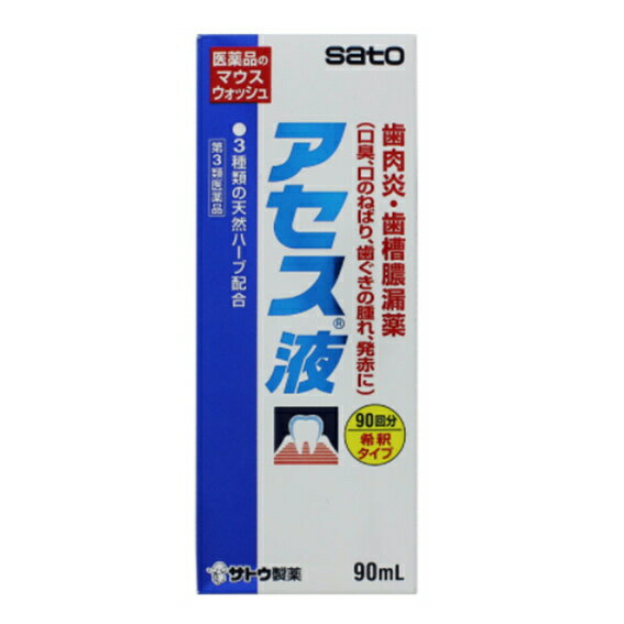 ȥ 90ml軰ʡ
