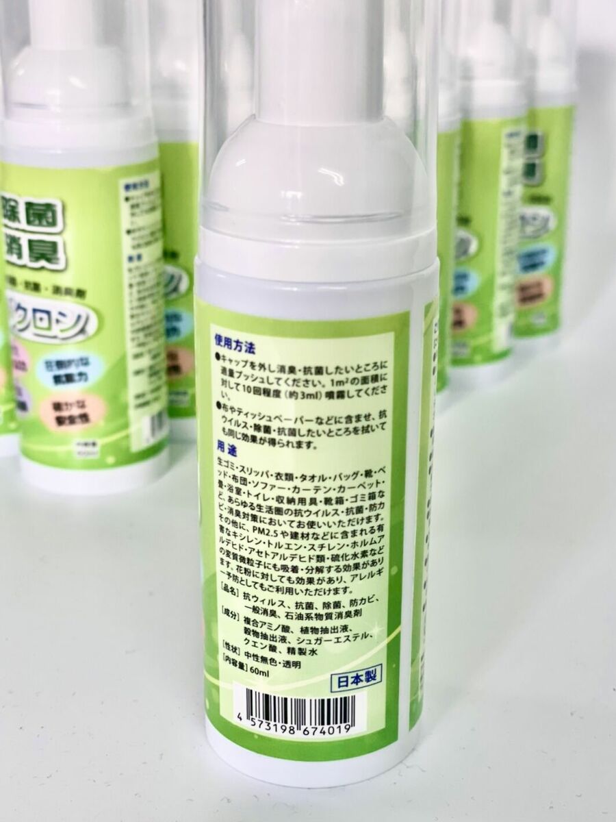 ���ݹ��� ��ˢ�� ���ץ졼 �Х����� �ݥ��åȥ����� 60ml 3�ܥ��å�