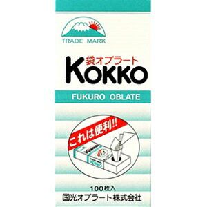 【国光オブラート】 袋オブラート 100枚入 【衛生用品】