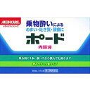 船やバスなどの乗物にゆられて気分が悪くなったり、 頭痛やめまい、吐き気等をもよおすことほど辛いものはありません。 乗物酔いを予防したり、抑制するのに効果のある すぐれた成分を配合した薬です。