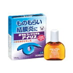 【大正製薬】 新サルファグリチルアイリス 14mL 【第2類医薬品】