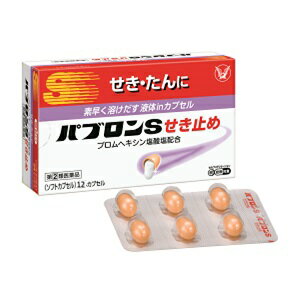 【あす楽対応】【第(2)類医薬品】【大正製薬】 パブロンSせき止め 12カプセル【お一人様1個まで】※セルフメディケーション税制対象品のサムネイル