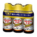 【大正製薬】 リポビタンDスーパー 100mL×3本入 【指定医薬部外品】