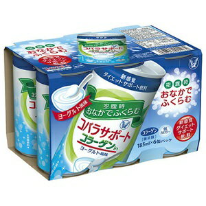 【大正製薬】 コバラサポート コラーゲンinヨーグルト風味 185mL×6本入 【健康食品】