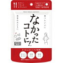 【グラフィコ】 なかったコトに！ 120粒 【健康食品】