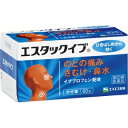 【エスエス製薬】 エスタックイブ 60錠 【第(2)類医薬品】 【お一人様1個まで】※セルフメディケーション税制対象品