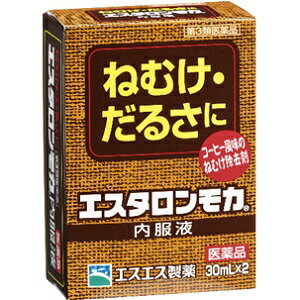 エスタロンモカ内服液は、ねむけを防止する医薬品です。 コーヒー約3杯分(1瓶中)のカフェインを配合。 さらに、ビタミンB1、ビタミンB6、グリセロリン酸カルシウム、 ニコチン酸アミド、タウリンの5つの成分が協力して ねむけ・だるさを除きます。 のみやすいコーヒー風味。