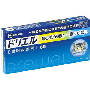 ドリエルは、寝つきが悪い・眠りが浅いといった、 一時的な不眠症状の緩和に効果をあらわす睡眠改善薬です。 効き目成分のジフェンヒドラミン塩酸塩は、 アレルギー症状をおさえる目的で広く使われていますが、 服用により眠気をもよおすという作用があり、 ドリエルはそれを応用してつくられました。 布団に入ってもなかなか寝つけないときなど、 1回2錠を就寝前に服用してください。 「こんな方におすすめ/こんな時におすすめ」 ・ストレスが多く、眠れない方 ・疲れているのに、神経が高ぶって寝つけない方 ・心配ごとがあって、夜中に目が覚める方 ・不規則な生活で、睡眠リズムが狂い、寝つけない方