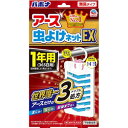 【アース製薬】 アース 虫よけネットEX 1年用 1コ入 【日用品】