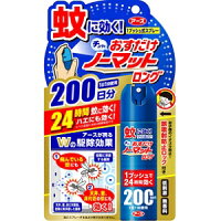 部屋の蚊対策 ワンプッシュタイプの虫よけのおすすめランキング 1ページ gランキング 部屋の蚊対策 ワンプッシュタイプの虫よけのおすすめランキング 1ページ gランキング