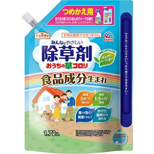 【アース製薬】 アースガーデン おうちの草コロリ つめかえ 1.7L 【日用品】