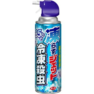 【アース製薬】 凍らすジェット 冷凍殺虫 300mL 【日用品】