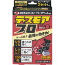 【アース製薬】 デスモアプロ ハーフ トレータイプ 2セット入 【防除用医薬部外品】