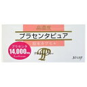 【あす楽対応】【サンヘルス】 高濃度 プラセンタピュア トライアル 30カプセル入 【健康食品】