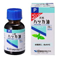 家庭菜園に 天然成分で安全な防虫剤のおすすめランキング 1ページ gランキング 家庭菜園に 天然成分で安全な防虫剤のおすすめランキング 1ページ gランキング