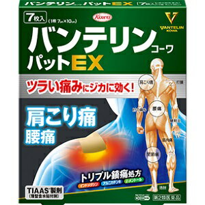 【興和】 バンテリンコーワパットEX 7枚入 【第2類医薬品】※セルフメディケーション税制対象品