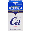 【全薬工業】 カタセ錠A 1200錠 【第3類医薬品】