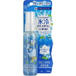 【マンダム】 マンダム ハッピーデオ デオドラントミスト アイスダウン クールミントの香り 80mL (医薬部外品) 【化粧品】のサムネイル