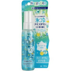【マンダム】 マンダム ハッピーデオ デオドラントミスト アイスダウン フルーツクーラーの香り 80mL (医薬部外品) 【化粧品】のサムネイル