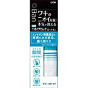 【ライオン】 バン(Ban) ニオイブロックロールオン せっけんの香り 40mL (医薬部外品) 【化粧品】