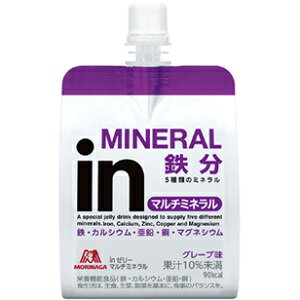 【森永製菓】 inゼリー マルチミネラル グレープ味 180g 【健康食品】