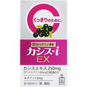 3粒でカシスエキス250mg、ルテイン12mgといった注目成分の他、 β-カロテン、ビタミンC、ビタミンE、銅、亜鉛がとれる カシス抽出物含有食品です。 アントシアニンが豊富なニュージーランド産の カシスから抽出したカシスエキスを使用。 ■お召し上がり方 健康維持のため、1日3粒を目安に水などでお召し上がりください。 ■原材料名 ゼラチン、植物油脂、カシス抽出粉末(カシス抽出物、マルトデキストリン) グリセリン、V.C、V.E(大豆由来)、乳化剤、光沢剤、マリーゴールド色素、β-カロテン、酸化防止剤(V.E) ■使用上の注意 ・あけくちや袋のはしで手を切るなどのケガをしないようにご注意ください。 ・乾燥剤が入っていますので、誤って召し上がらないようにご注意ください。 ・開封後はチャックをしっかりとしめ、温度や湿度の高い場所を避けて保管し、なるべく早めにお召し上がりください。直射日光及び高温多湿の場所を避けて保存してください。 【原産国】 　日本 【問い合わせ先】 会社名：森下仁丹株式会社 電話：0120-181-109 受付時間：(平日)9:00〜21:00（土日祝:9:00〜17:00） 【製造販売元】 会社名：森下仁丹株式会社 住所：〒540-8566 大阪市中央区玉造1丁目2番40号 【商品区分】 「健康食品」 【文責者名】 株式会社ファインズファルマ 舌古　陽介(登録販売者) 【連絡先】 電話：052-893-8701 受付時間：月〜土　9：00〜18：00 (祝祭日は除く) ※パッケージデザイン等、予告なく変更されることがあります。ご了承ください。