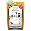 【アサヒ】 スリムアップスリム 4種の植物オイルカプセル 90粒 【健康食品】
